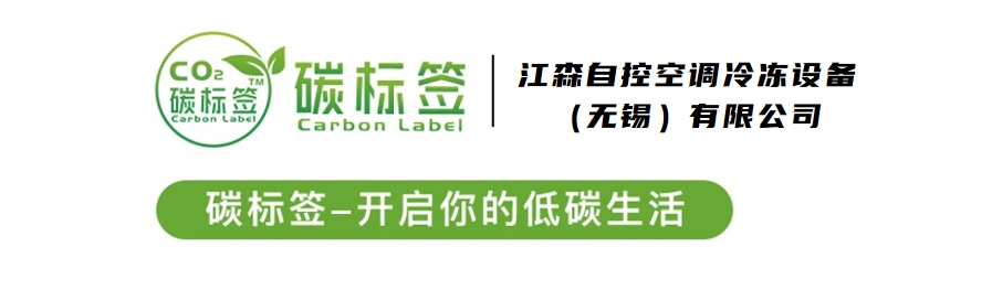 江森自控Logo.png